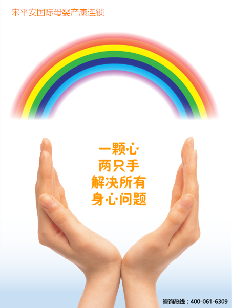 身心.png